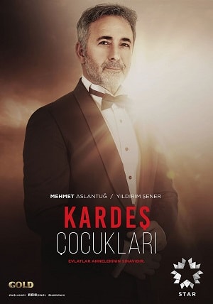 Дети сестер  1 Сезон 1 - 10 серия