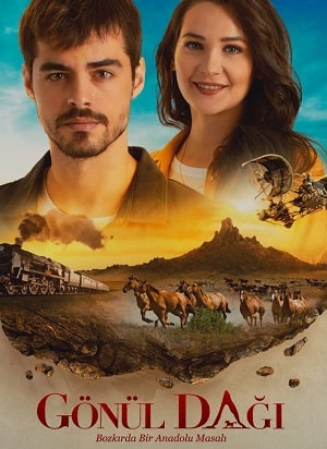 Гора сердца   1 Сезон 1 - 10 серия