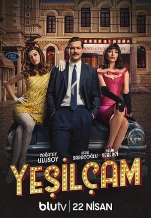 Йешилчам  1 Сезон 1 - 10 серия