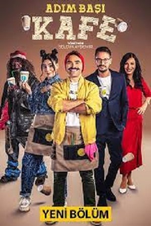Кафе Поблизости  1 Сезон 1 - 10 серия