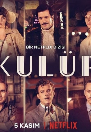 Клуб  1 Сезон 20 серия