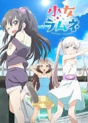 Лимонные девочки 2 Сезон 2 серия