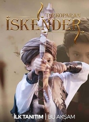 Лучник Искендер  1 Сезон 1 серия