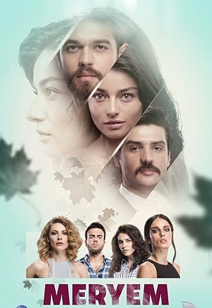 Мерьем  1 Сезон 1 - 10 серия