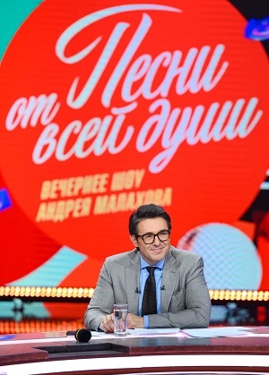 Песни от всей души. Последний выпуск 1 Сезон 30 серия