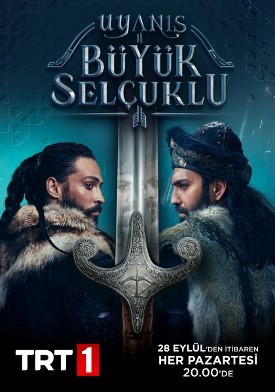 Пробуждение Великие Сельджуки  1 Сезон 1 серия