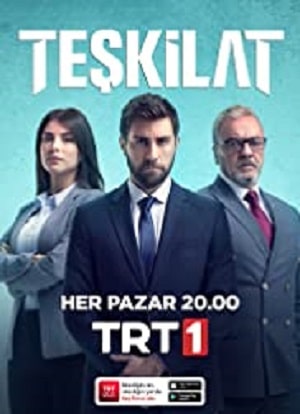 Разведка  1 Сезон 1 - 27 серия