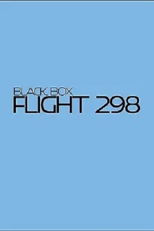 Рейс 298 (2026)