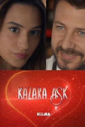 Случайная любовь  1 Сезон 1 серия