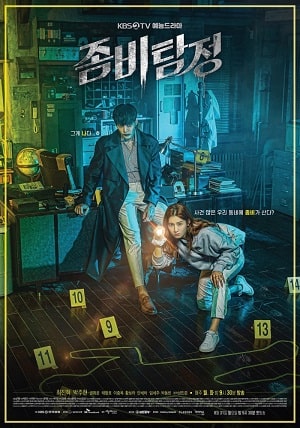 Зомби-детектив  1 Сезон 1 - 10 серия